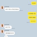 016-2 | 016# 드디어 홈 프로텍터 탈출