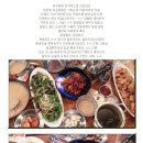 홍대족발 이미지