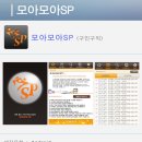 모아판촉 이미지