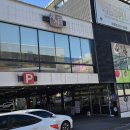 채선당 옥동점 이미지