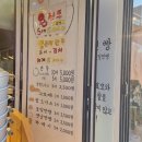 경산 중방동 맛집 팔남매 경산점 경산시장 꽈배기 맛집