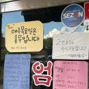엄마밥상 | 팔공산맛집, 엄마밥상 방문솔직후기.