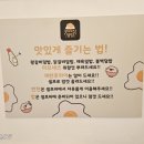 무마진덮밥 이미지