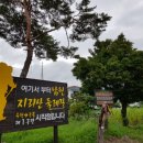 덕산저수지민박 이미지