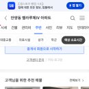 벨라루체Ⅳ 네이버블로그