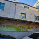 삼육부산병원 - 6439 | 삼육부산병원 호흡기내과 폐기능검사 진료후기 2탄 ㅣ 내돈내산