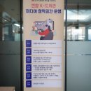 진잠도서관 지하1층 이미지