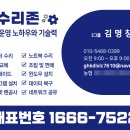 상동컴퓨터출장수리 이미지