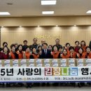 청도농업협동조합 이미지