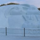 청양칠갑산 알프스마을 얼음축제 청암 ﻿ 이미지