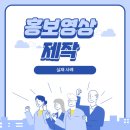 라온영상 이미지