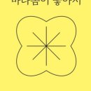 진봄투어 이미지