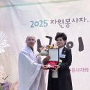 판교노인종합복지관 | 민영미 성남시의원, 노인 봉사 앞장… 판교노인종합복지관으로부터 ‘감사패’