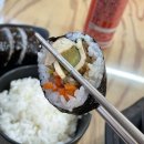 깔쌈한김밥 이미지