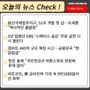 한국도로공사경북자동차종합정비공장 | 2025년 11월 28일