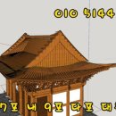 외 7포 내 9포 대웅전(3D설계 도면) 이미지