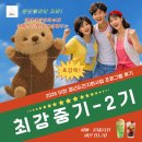 비전중기 | [2026 중기2기] 🚩이천청년도전지원사업 2차시 후기