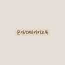 더보다바이올린음악학원 이미지