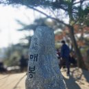 옻샘약수터 | 여행장소추천 _겨울을 맞이하러 갔다 따뜻한 날씨에 땀좀 빼고온 청계산 산행 후기(2021.12.5)