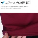 간절기 약기모 반목티셔츠, 집업티 이미지