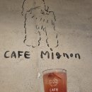 카페미뇽 이미지