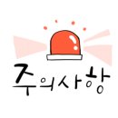예인푸드주