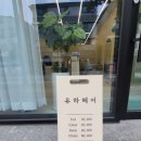 원신흥동 흥도초등학교 버스정류장 이미지