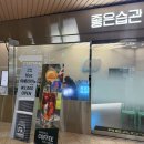 올림픽운동구 | 뉴마핏 러닝진단으로 달라진 슬로우조깅
