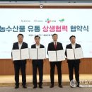 씨제이푸드빌(주) 이미지