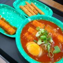 우리할매떡볶이원주