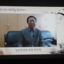 2016.10.13 남산요양원 어르신 나들이(진남문예회관) 이미지