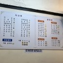 산본 신환사거리 맛집 차돌짬뽕이 맛있는 만추중화요리