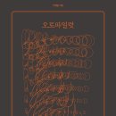아침달 네이버블로그
