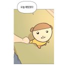 국제보링 | 방학블로그를 가장한 일본여행 후기