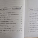 국어력 | 어른의 국어력- 김범준 지음
