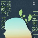 정샘국어학원 - 수성구 달구벌대로496길 19-11 | 정샘국어학원