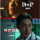 2019 아트리움 하우스콘서트 시즌3 | 배나라 한재아 3년 숨긴 열애, 나혼산 일주일 만에 성지글 대란!