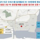 송정 삼정그린코아 더시티 이미지