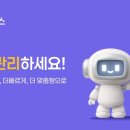 포헬스 - 은평구 | 포헬스