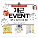 전북청도지 또래지원단 참여 후기 임o님(2)
