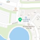파리바게뜨웅천롯데