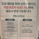11650-7-6-1 | 26.05 강서 미즈메디병원 초산모 제왕절개 6박 7일 1인실 후기(1)