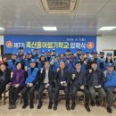 신안홍어 이미지