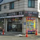 SG자동차용품 이미지