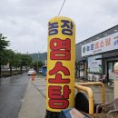 교현농장 네이버블로그