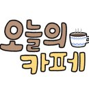 매머드익스프레스파주