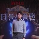 조이플랜 이미지