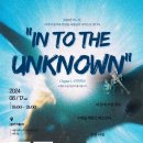 위아티스트 이미지