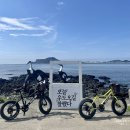앗싸 갈매기숯불 | [3박4일 제주여행 한바퀴 돌기] 3일차 코스 : 우도/우도꽃길/블랑로쉐/비양도/우도봉/섭지코지/깊커피...