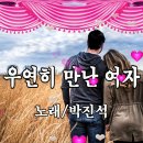 이 노래 듣기 좋아요. 이미지